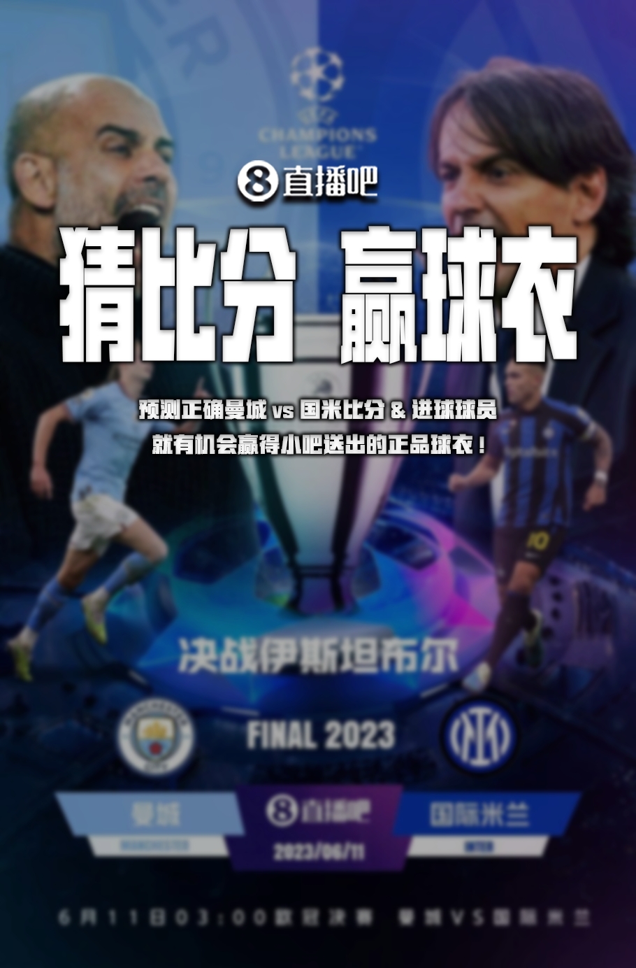 分完成拉开 分完成拉开